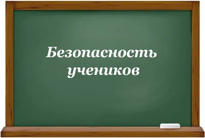 Обеспечение учащегося учебниками.